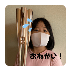 [LINEスタンプ] みとちゃんちゃん