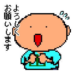 [LINEスタンプ] 『親友山田』