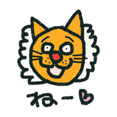 [LINEスタンプ] ネコがカラフル！