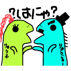 [LINEスタンプ] カラフルなりゅうたち