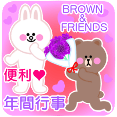 [LINEスタンプ] 【年間行事】BROWN ＆ FRIENDS