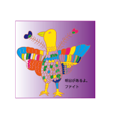 [LINEスタンプ] maeshor03