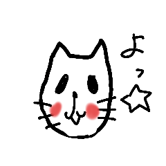 [LINEスタンプ] のびーーるにゃんこ
