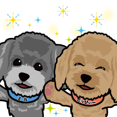 [LINEスタンプ] だっぴぃー＆ミル