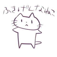 [LINEスタンプ] さか猫