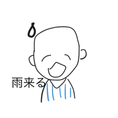 [LINEスタンプ] がははー