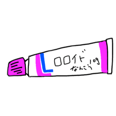 [LINEスタンプ] なんこう