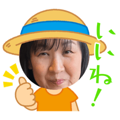 [LINEスタンプ] やよいさんのスタンプ