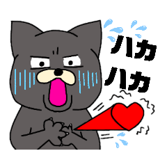 [LINEスタンプ] ねこ＆ぶー子➁