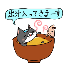 [LINEスタンプ] かつぶしの妖精