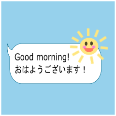 [LINEスタンプ] 英語＆日本語 丁寧な吹き出しスタンプ