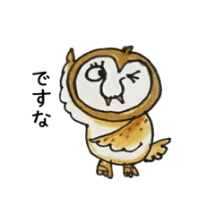 [LINEスタンプ] 父のメンフクロウ