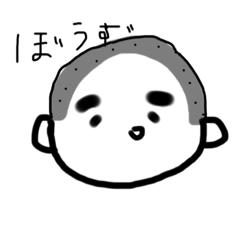 [LINEスタンプ] ぽかぽかぼうず