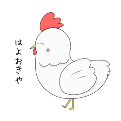 [LINEスタンプ] めっちゃゆるいすたんぷ2