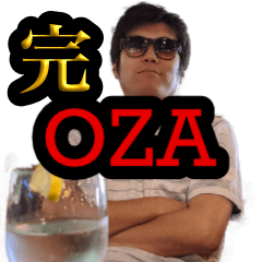 [LINEスタンプ] オザスタ！2021