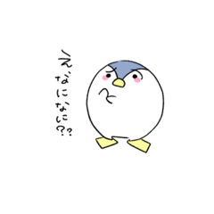 [LINEスタンプ] さほぺん