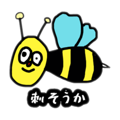 [LINEスタンプ] 時々毒舌