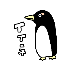 [LINEスタンプ] 生き物たちだよ①