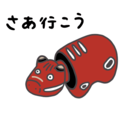 [LINEスタンプ] 動く！赤べこ もーちゃんのスタンプ