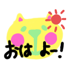 [LINEスタンプ] 毎日つかえるネコスタンプ