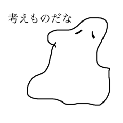 [LINEスタンプ] 溶けるぶったい