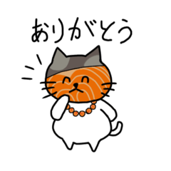 [LINEスタンプ] シャケ猫のスタンプ