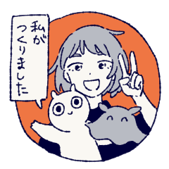 [LINEスタンプ] みつきさなぎのスタンプDX