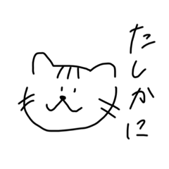 [LINEスタンプ] ちゃんと返事しなよ