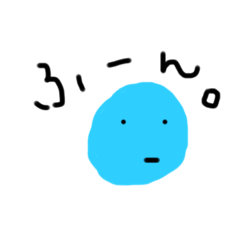 [LINEスタンプ] 考えるゴムボール