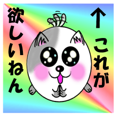 [LINEスタンプ] 大阪弁の猫クリスマスバージョン