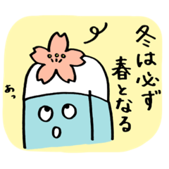 [LINEスタンプ] けしゴムくん ご金言スタンプ