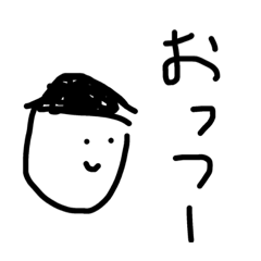 [LINEスタンプ] 相田 2