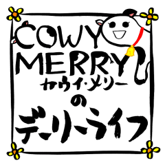 [LINEスタンプ] カウイ•メリーのデーリーライフ