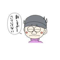 [LINEスタンプ] ぱぱのスタンプ2