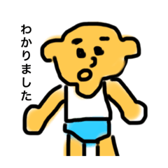 [LINEスタンプ] 手描き神スタンプ⭐︎スキンヘッド編5！