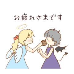 [LINEスタンプ] ゆるっと敬語❁⃘