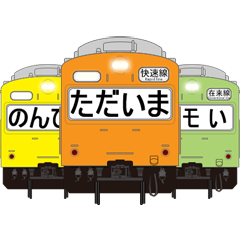 [LINEスタンプ] 懐かしい日本の電車 (B)