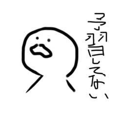 [LINEスタンプ] 左手の本気