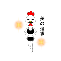 [LINEスタンプ] 美意識高めの美鳥さん