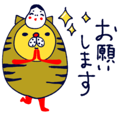 [LINEスタンプ] mottoの寅をまとうとら♡冬