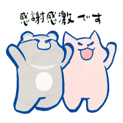 [LINEスタンプ] はぎちゃんとこまめちゃん【敬語編】