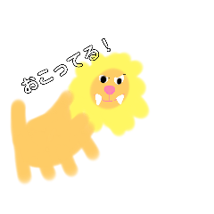 [LINEスタンプ] サバンナの冒険！