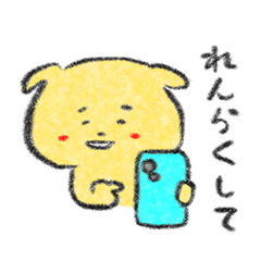 [LINEスタンプ] ぽてみみだんご