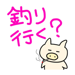 [LINEスタンプ] ブタコミュニケーション3