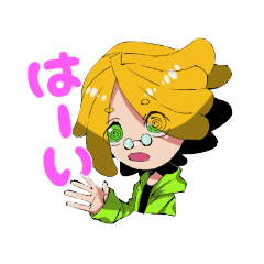 [LINEスタンプ] 高丸家 スタンプ