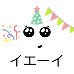 [LINEスタンプ] ぴえん君の日常