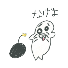 [LINEスタンプ] おえかきぺっこん！