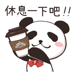 [LINEスタンプ] パンダ店長 / 毎日の実用版(中国語版)