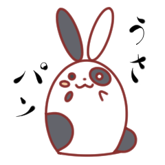 [LINEスタンプ] パンダ柄のかわいいうさパンスタンプ