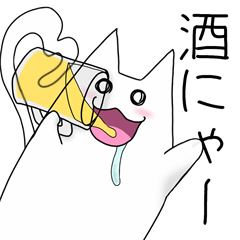 [LINEスタンプ] にゃすの日常